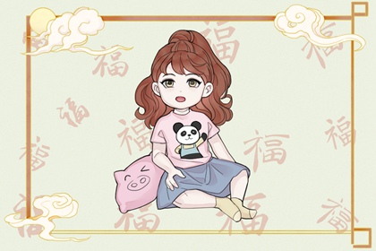 中国老黄历吉日查询_年黄历查询_黄历万年历黄道吉日