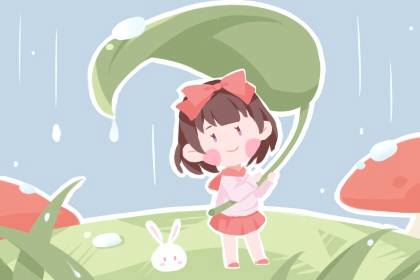 易学万年历 万年历算命 老皇历万年历