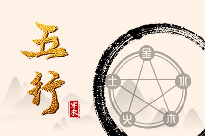 择吉日历 日历查询吉日 日历表日历